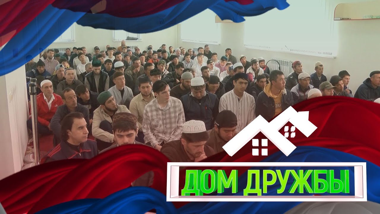 Волгоградцы отметили священный праздник Ураза-байрам