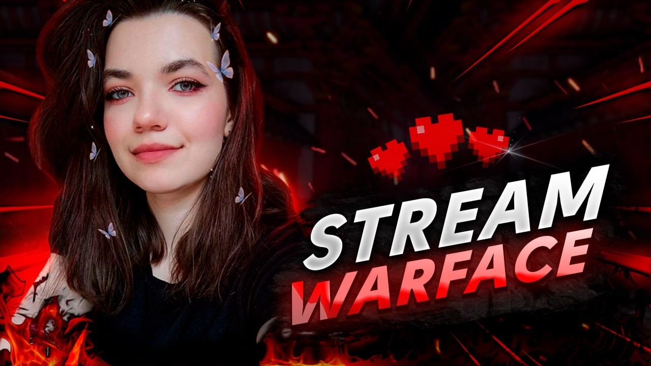 #warface меня е*ет, а я не знаю стоп слово