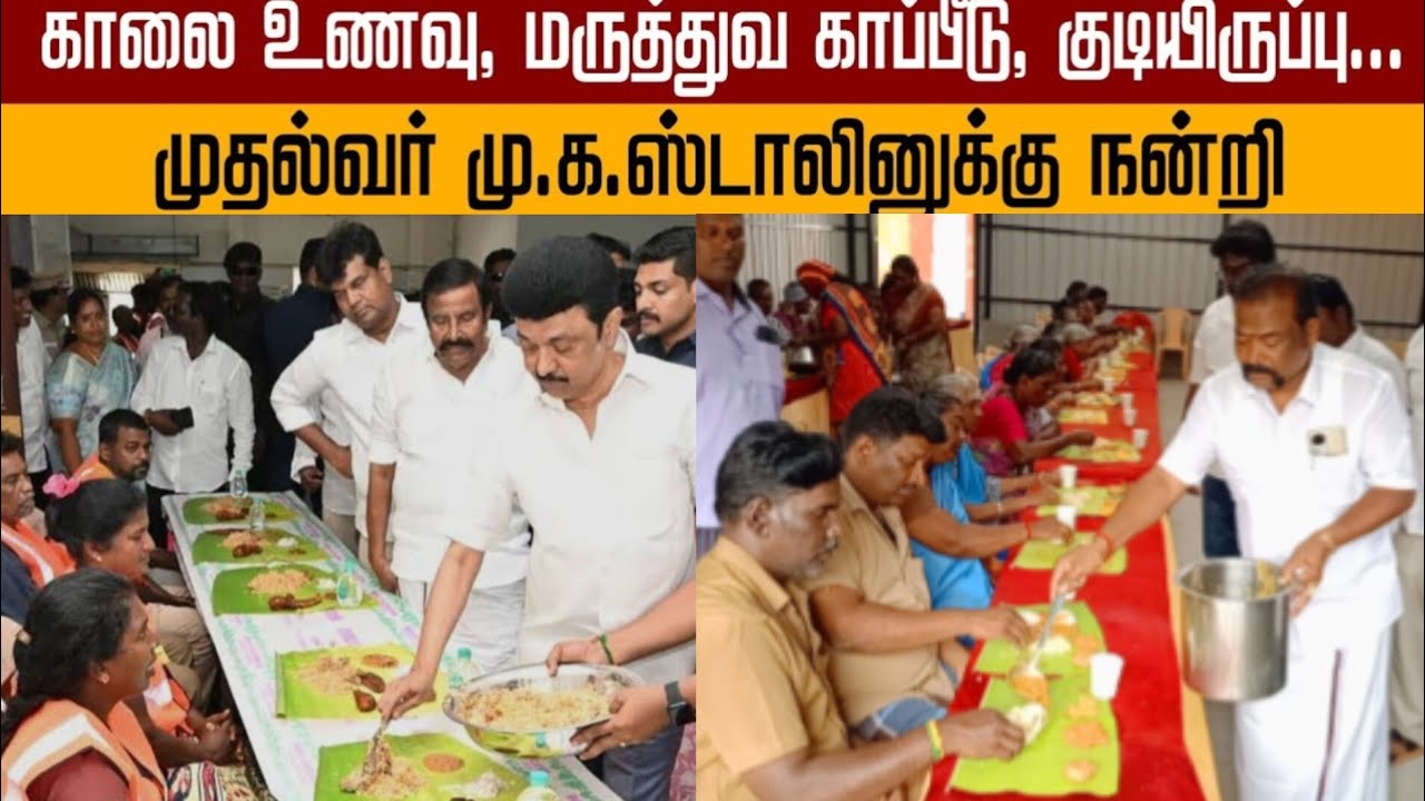 #தூய்மைப்பணியாளர்களுக்கு காலை உணவு வழங்கிய பொது சுகாதாரக் குழு தலைவர் பெ.மாரிச்செல்வன்..!#dmk#news 