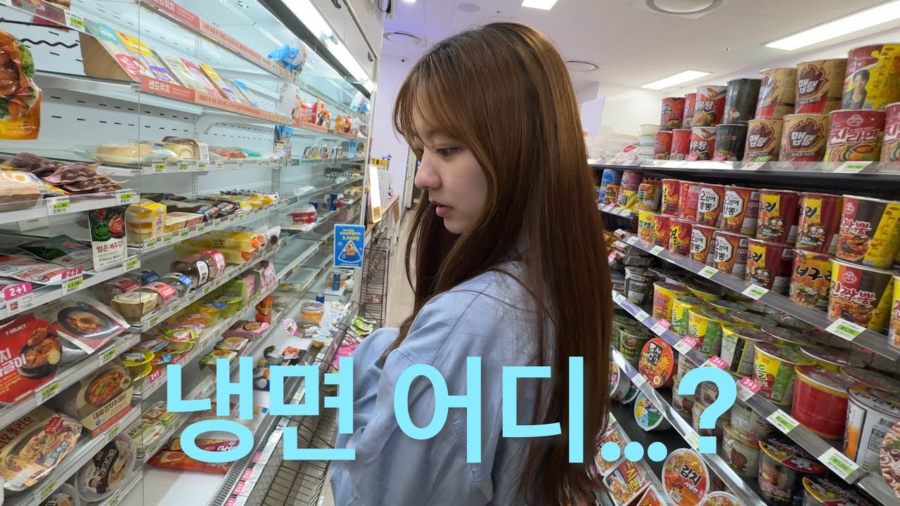 [한일커플/日韓カップル]한국 함흥냉면 맛집은 어디입니까?