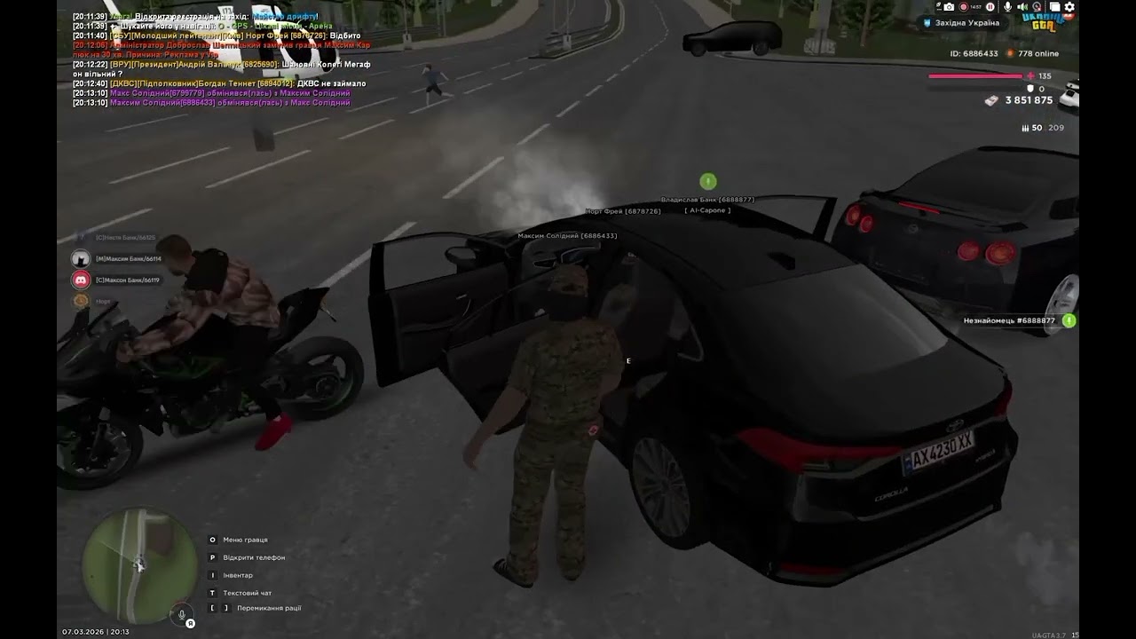 Ухилянт