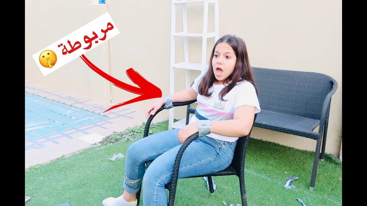 مقلب الانتقام من روان 😫 !!! بكت من قوة المقلب