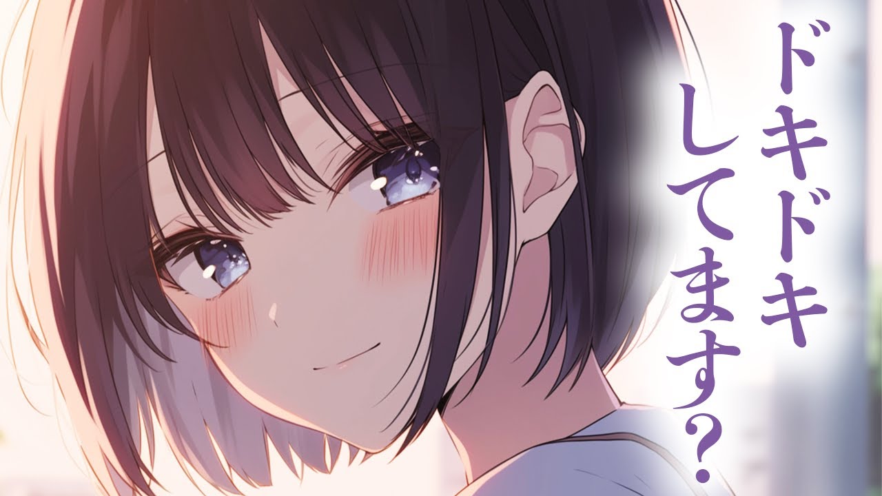 【ダウナー/ギャル】冷房のない部室でダウナーな後輩にからかわれながら迫られる夏【男性向けシチュボ/ASMR/ロールプレイ】
