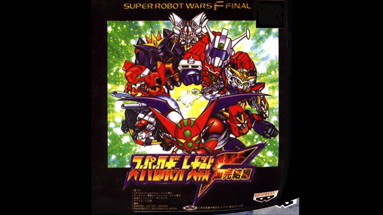 SRW F/F Final/Complete Box - Violent Battle