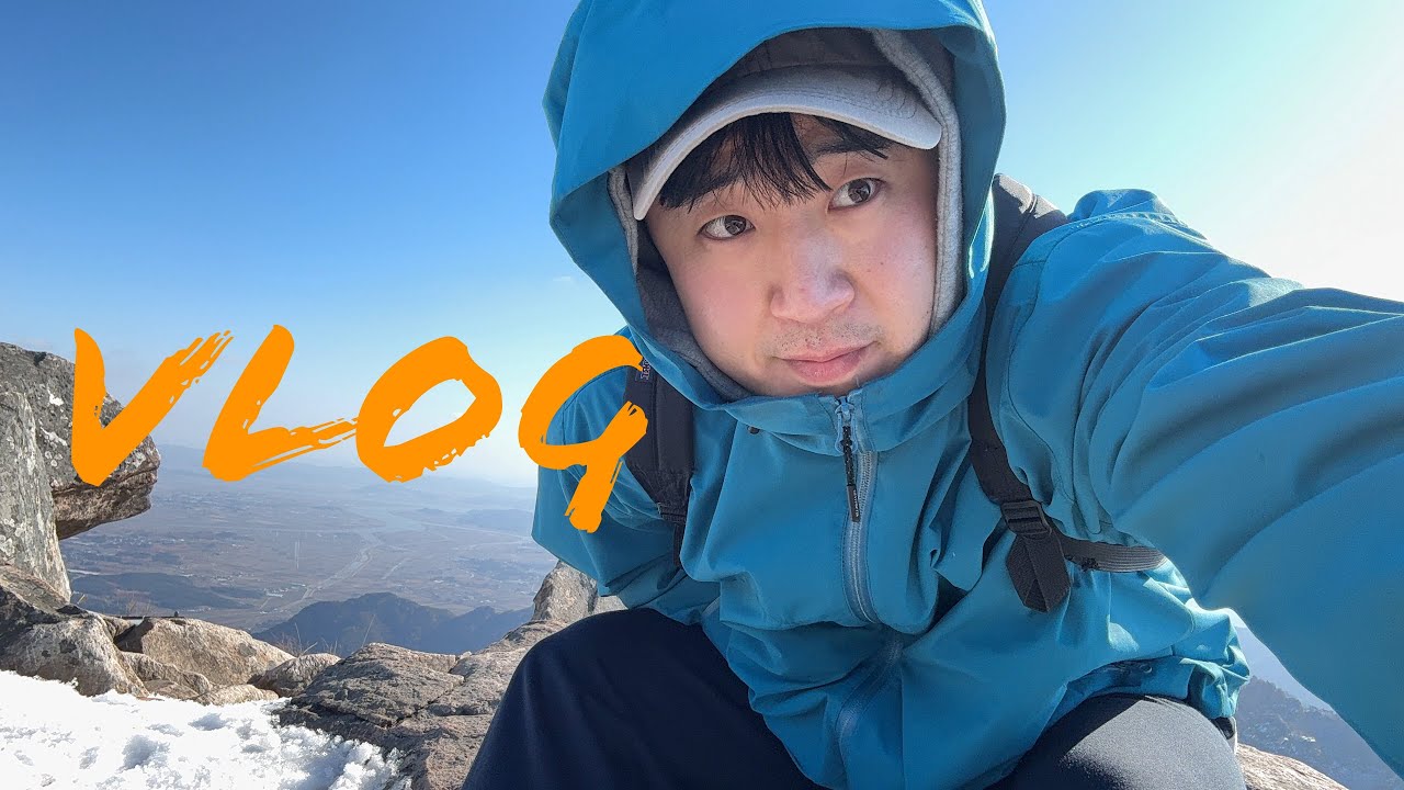 VLOG_031(월출산🏔️2)