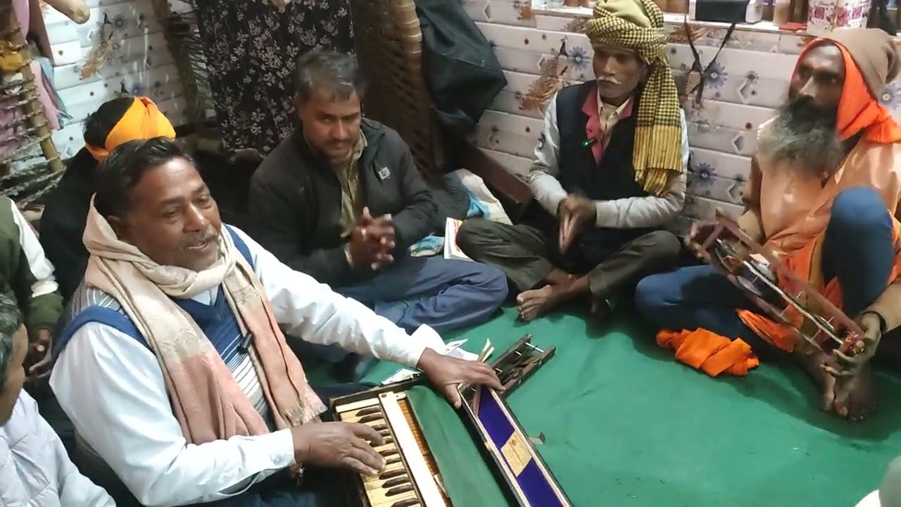 कीर्तन 3 🙏