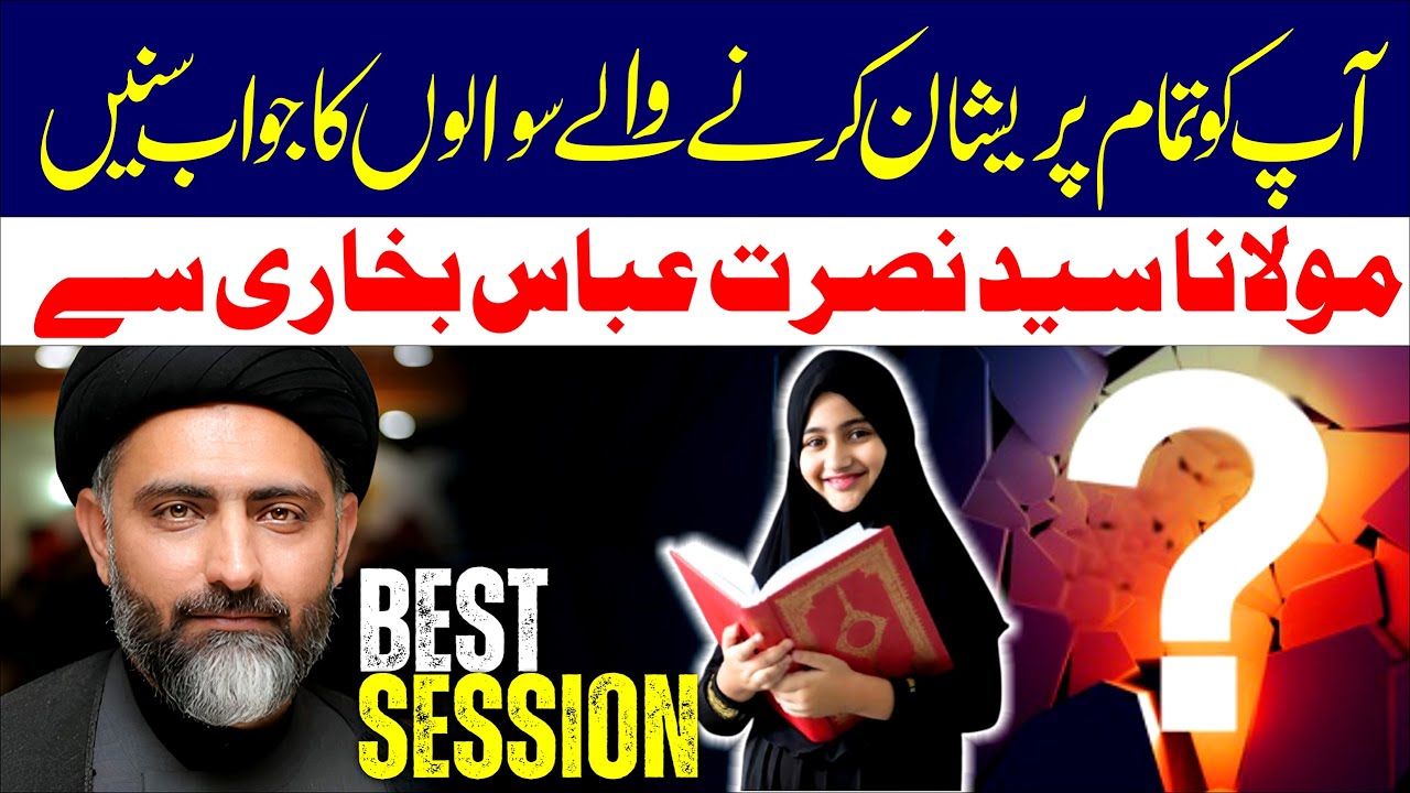 Life Changing Session with Allama Syed Nusrat Abbas Bukhari
