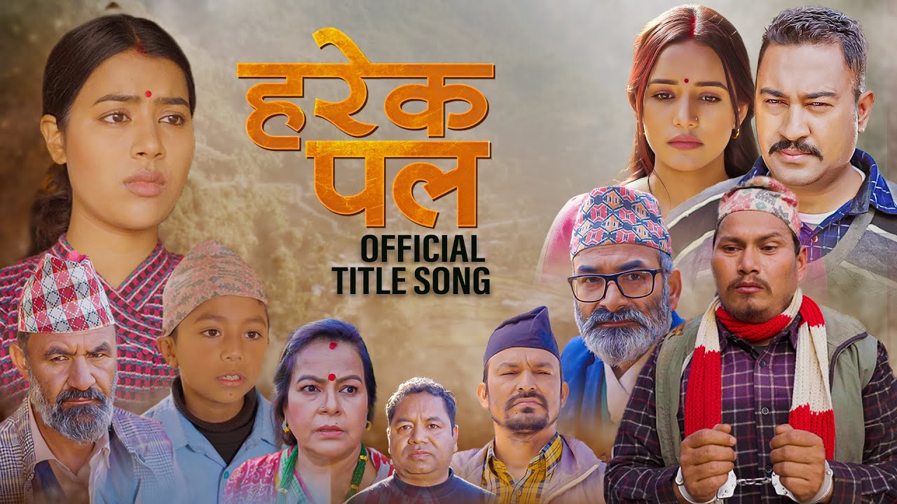 Harek Pal II हरेक पल II Song Trailer II 1 March 2024 II Begam Nepali II Rista Basnet