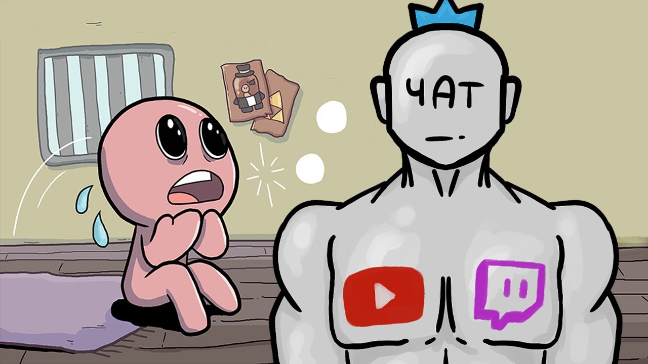 АЙЗЕК ПРОТИВ ЧАТИКА ► The Binding of Isaac: Afterbirth+ | Twitch mod Reloaded