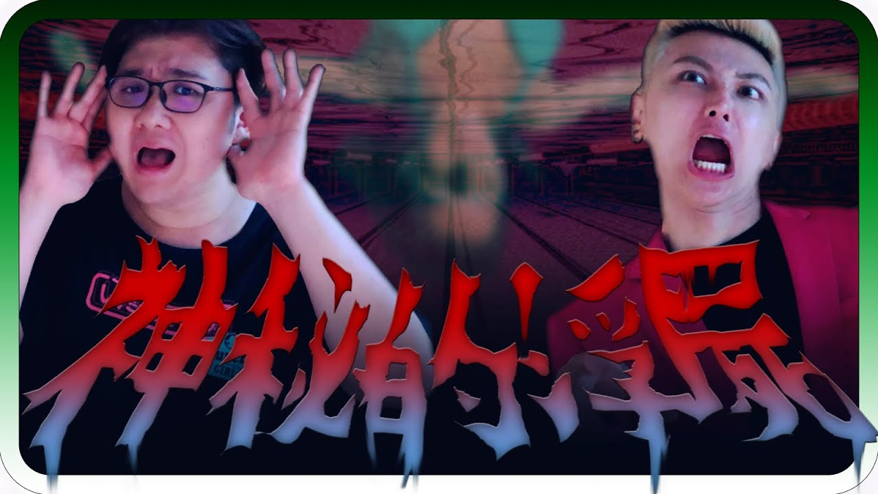 殺人事件！女子驚恐的看著男子隔天竟然就？！｜海龜湯 #63【黑羽 小哥哥艾理】
