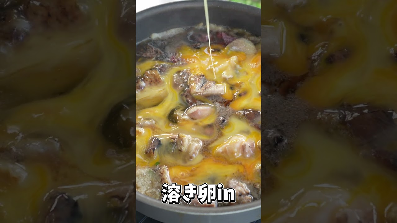 炭火親子丼 #炭火 #料理  #キャンプ飯 #飯テロ #JapaneseFood #OutdoorCooking #Foodie #CookingShorts #FoodShorts #shorts
