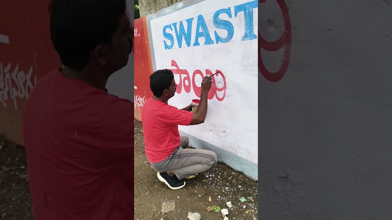 July 21, 2025 సాయి రామ్ తెలుగు అక్షరాలు  telugu font 