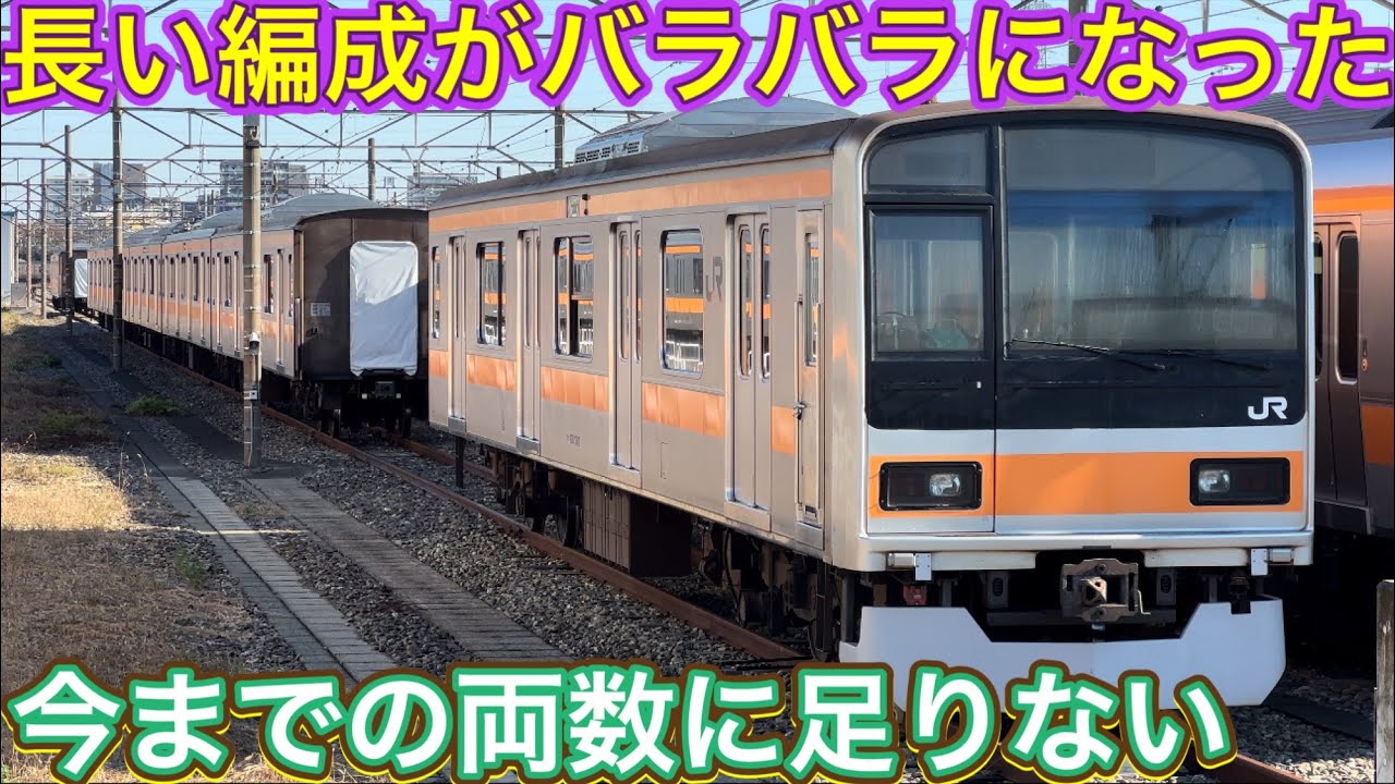 1両だけ残されていた貴重な先頭車は外に出されてどうなった？！廃車と噂された中で出た大きな動きとは