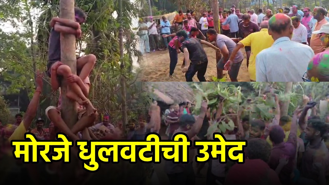 Rangapanchami Traditions Come Alive at Morjai Temple in Morjim||GOA365 TV