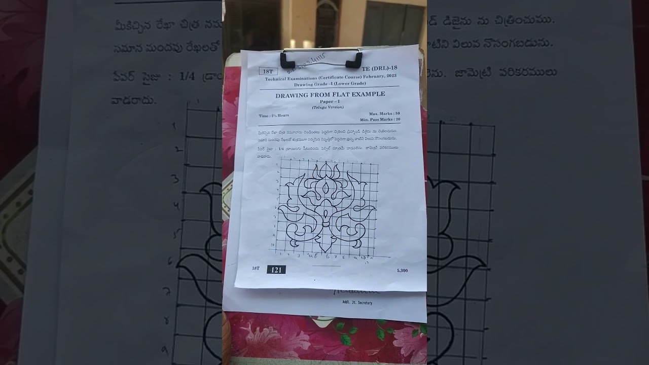 TTC lower grade paper 1. Drawing from flat example