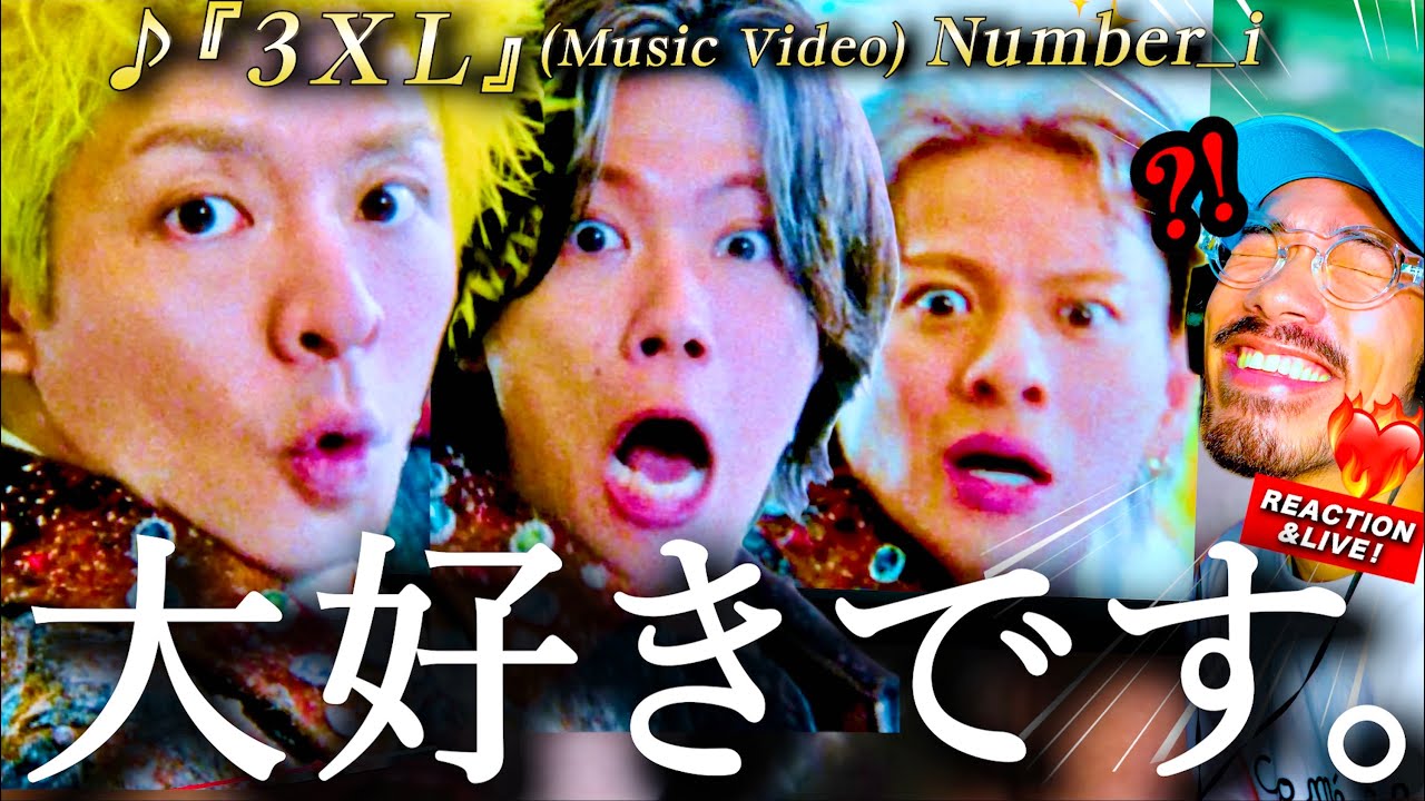 【Number_i】大好きです。『3XL』のMVが可愛すぎた件。Youtubeライブも！そして紫耀くんお誕生日おめでとう！！㊗️🎂🎉✨