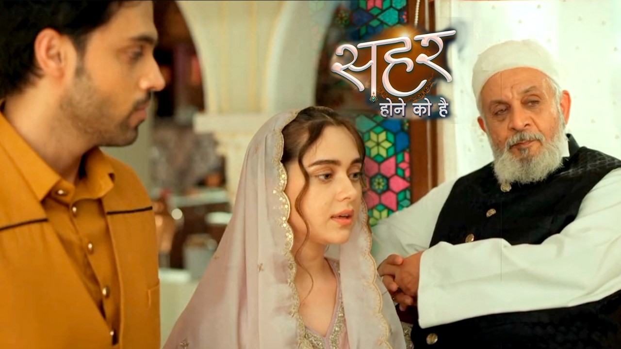 Seher Hone Ko Hai New Promo 11th Feb 2026