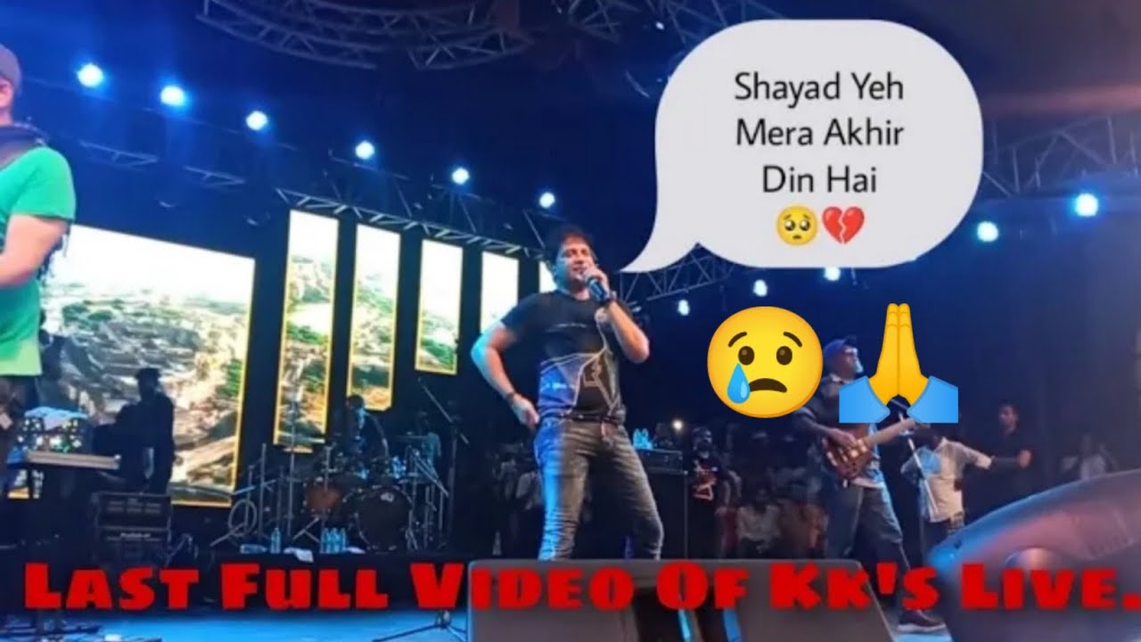 KK's LAST Parformance FULL VIDEO 😢 KK death durning performance AT NAZURL MANCH...  #kknomore