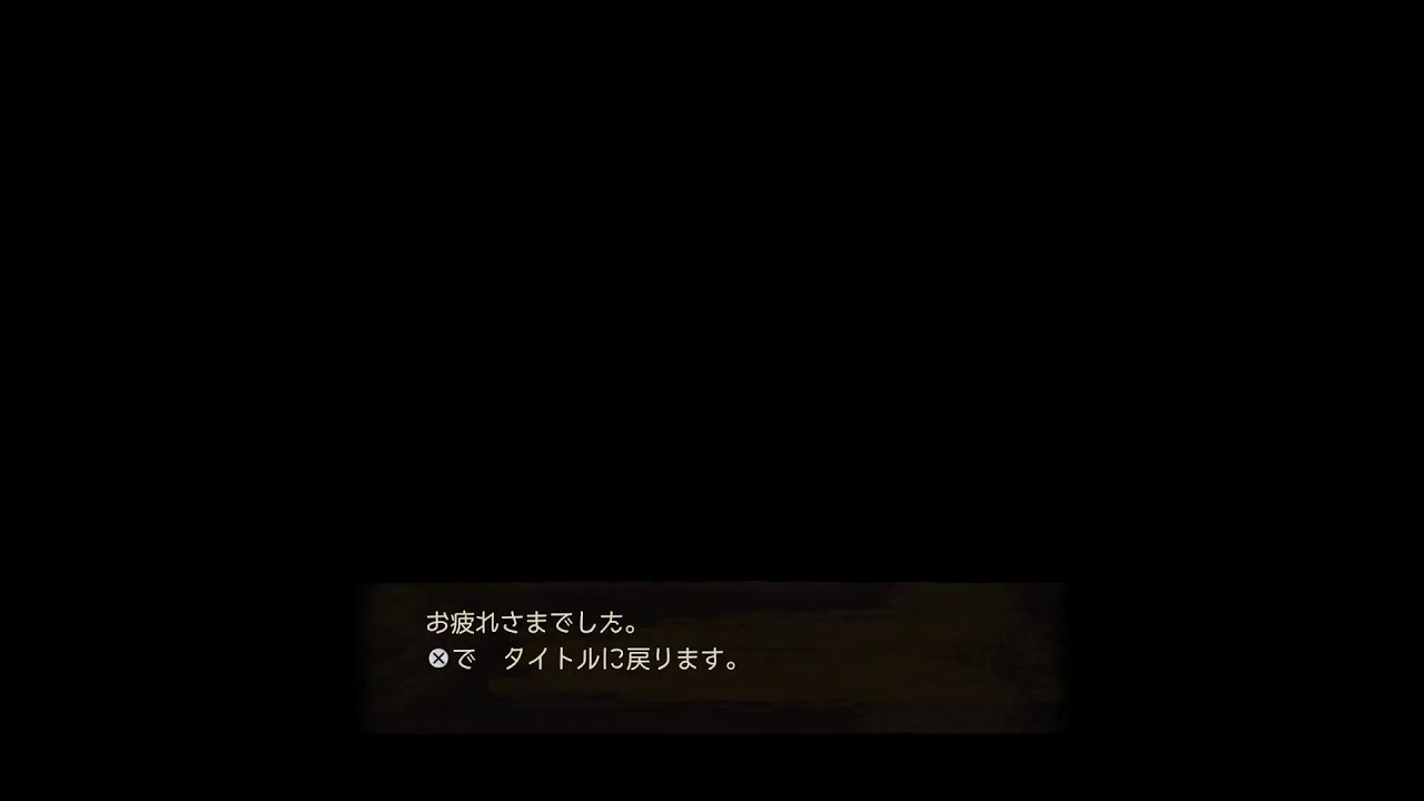 ドラクエ！種あつめ！