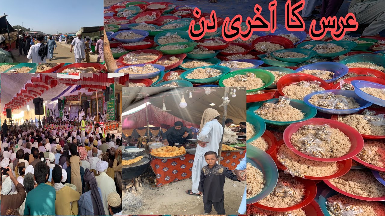 عرس کا آخری دن❤️‍🩹