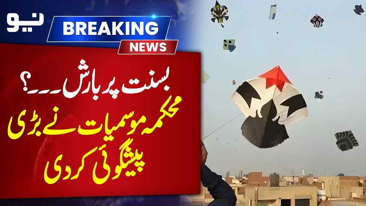 Rain on Basant? Met Department Makes Big Weather Prediction - Pakistan Latest News