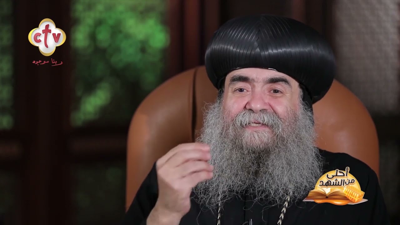 عيش بكلام المسيح هتلاقي الحياة الحقيقية | أحلى من الشهد | نيافة الأنبا يوأنس | 14-3-2026