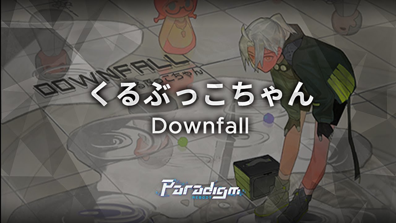 【Paradigm: Reboot】くるぶっこちゃん - Downfall