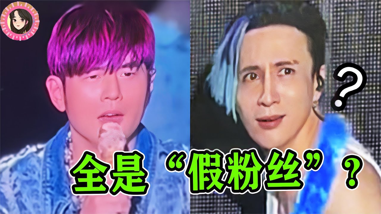 当歌手演唱会全是“假粉丝”，周杰伦气到嘴瓢，薛之谦直接被逼疯！
