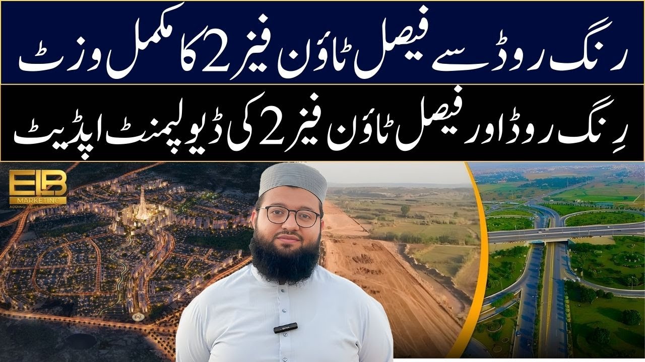Faisal Town Phase 2 Site Visit | FT2 Islamabad Latest Update | Ring Road Development Update