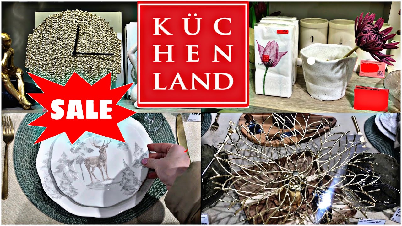 КЮХЕНЛЕНД 💃 РАСПРОДАЖА ОСЕНИ !