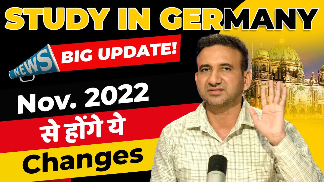 Study in Germany: Big Update | Nov. 2022 से होंगे ये Changes