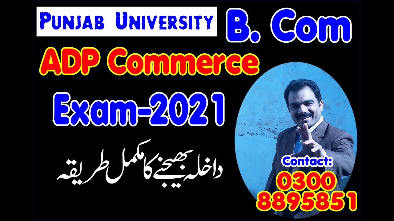 Admission Supply 2020 & Annual 2021 | B.Com & ADP | Punjab University  Mentorz Life Changers