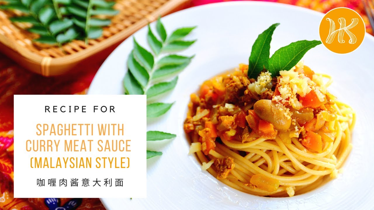 Spaghetti With Curry Meat Sauce Recipe (Homemade Pasta Sauce) 咖喱肉酱意大利面食谱 | Huang Kitchen