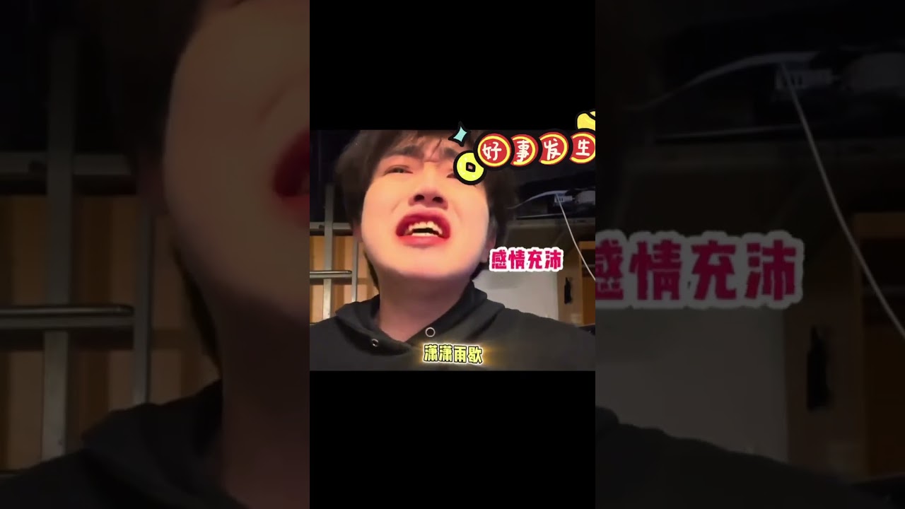 到底为什么如此真情实感？Why is it so real?