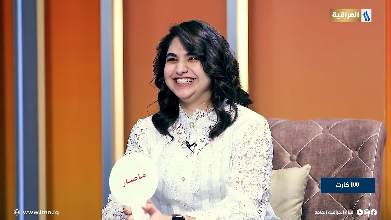 سارة اوس: 