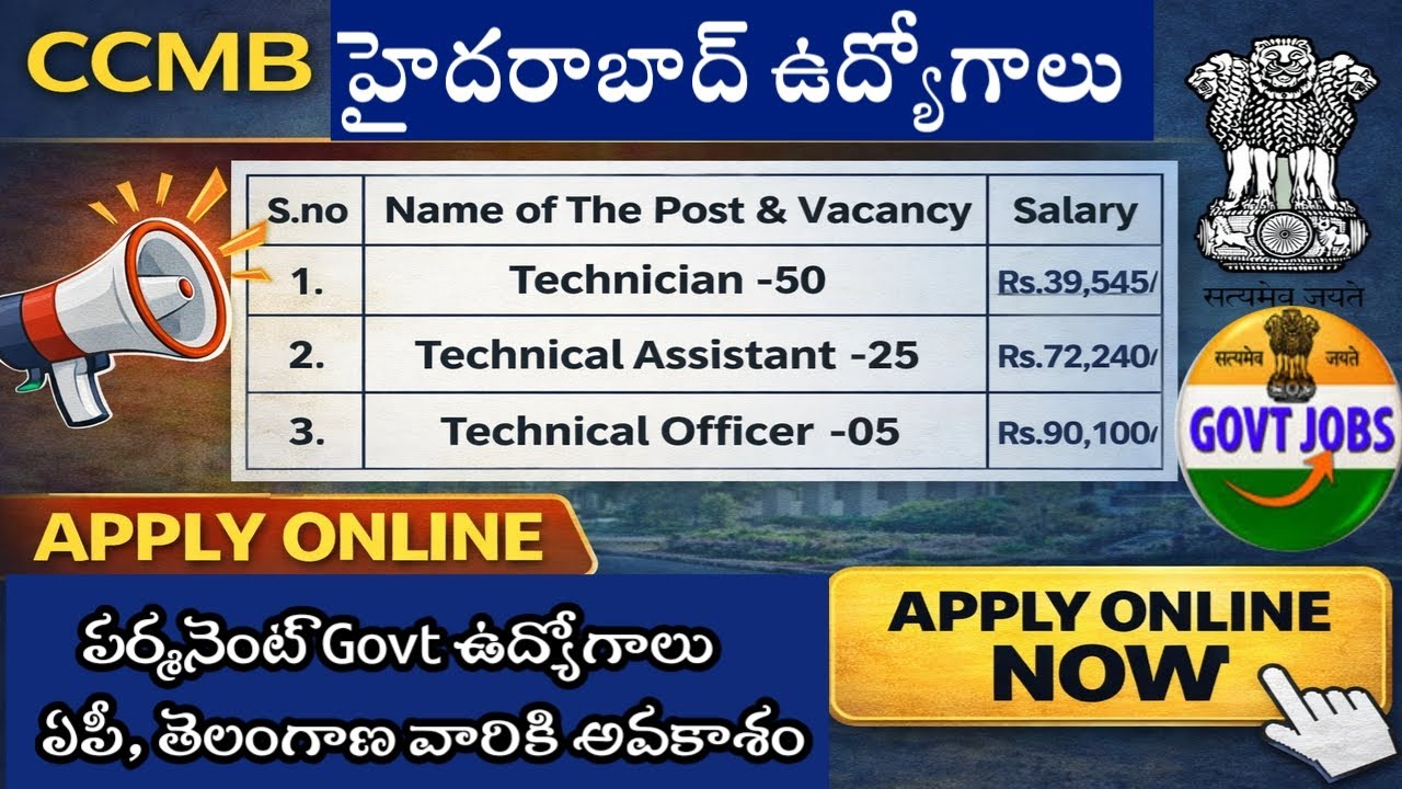 CCMB Hyderabad 80 Posts Notification 2026 || CSIR CCMB Recruitment 2026 || Job Updates in Telugu
