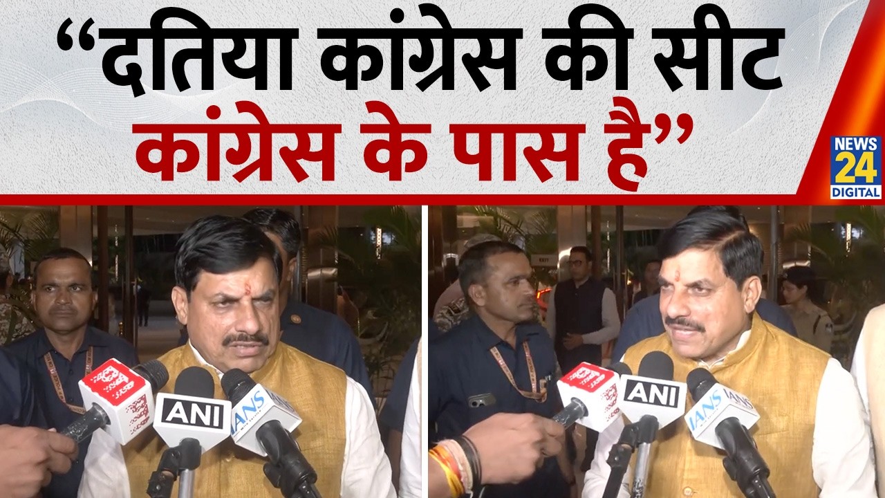 What did CM Mohan Yadav say about the BJP's loss in the Datia by-election?