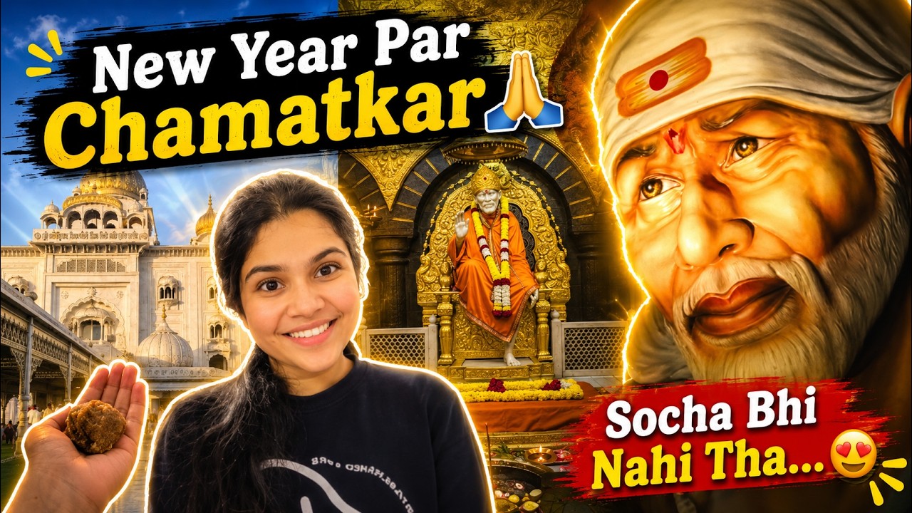 New Year Ki Shuruaat Aur Mandir Me Jo Hua 🥹❤️