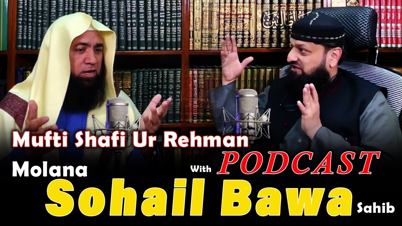 MUFTI SHAFI UR REHMAN PODCAST FEATURING MOLANA SOHAIL BAWA SAHIB | PODCAST