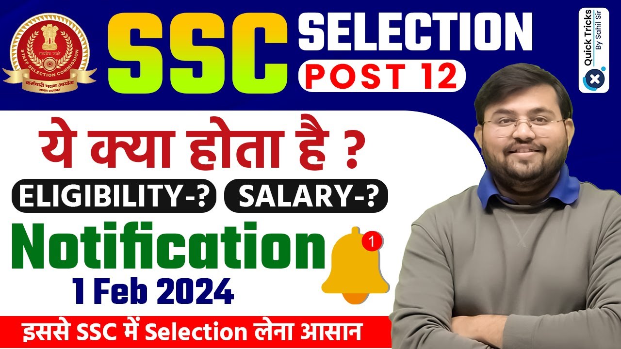 SSC Selection Post Phase 12 Notification 2024 | SSC Selection Post 12 Notification | Sahil Sir