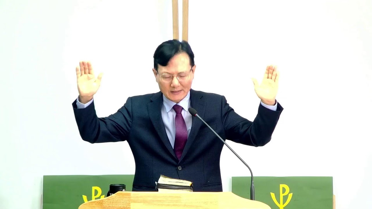 2026년 1월 28일 수요성서연구