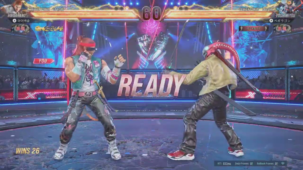 TEKKEN8_20260303222923