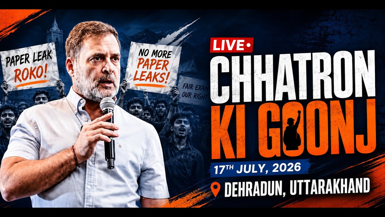 LIVE: Chhatron Ki Goonj | Dehradun | Uttarakhand | #ShikshaRevolution | Rahul Gandhi