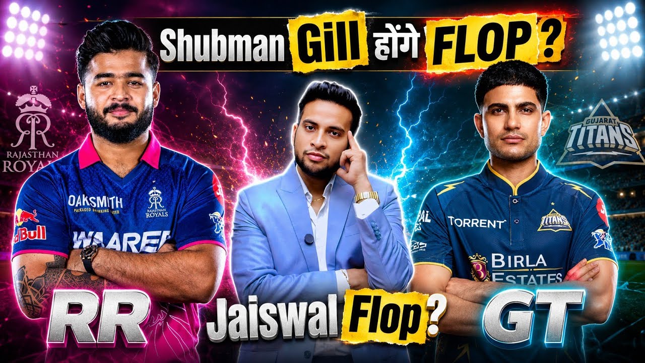 RR vs GT Dream11 Team Prediction|Rajasthan vs Gujarat Dream11 Team Today Match Prediction IPL 