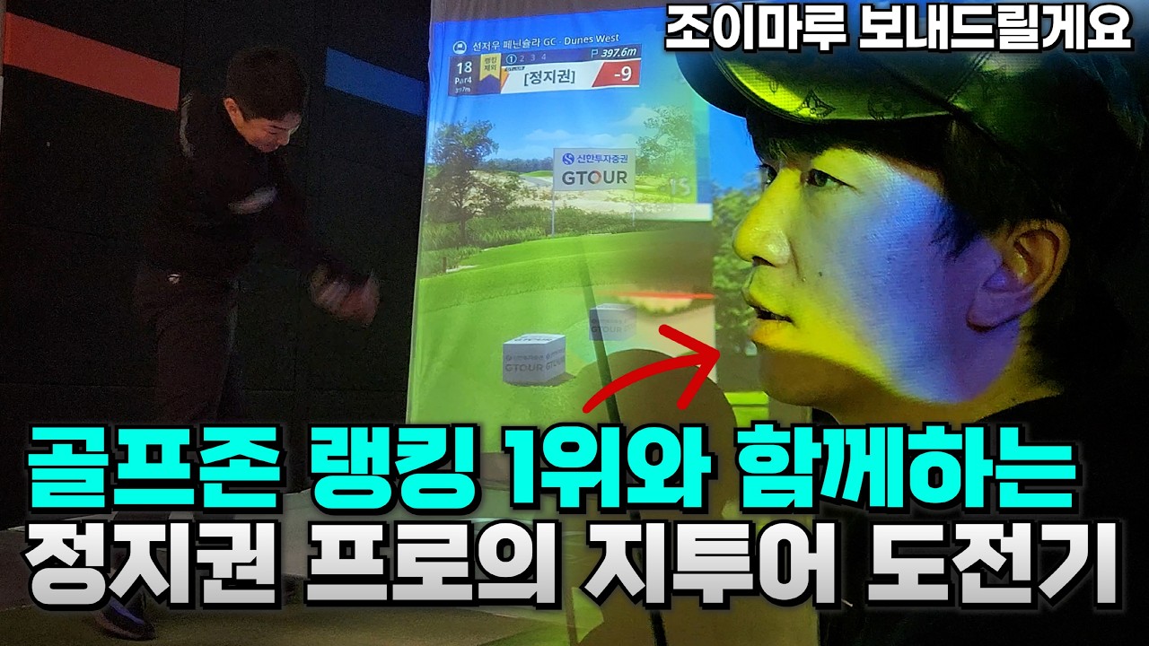 그동안 이걸 몰라서 스코어가 안 나왔나 봅니다...
