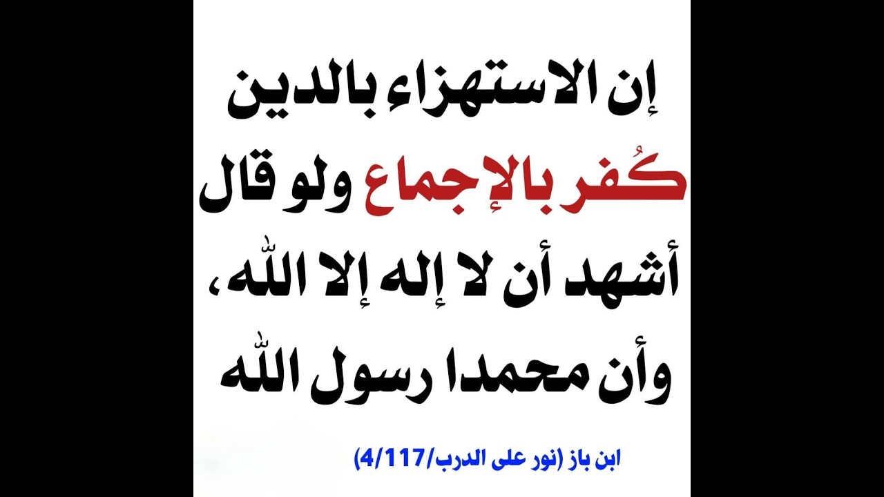 وترى الشمس إذا طلعت تزاور لعبدالله بن محمد بن خليفة القماح محاضرسابق جامعةتبوك اسلامي قران عربي 