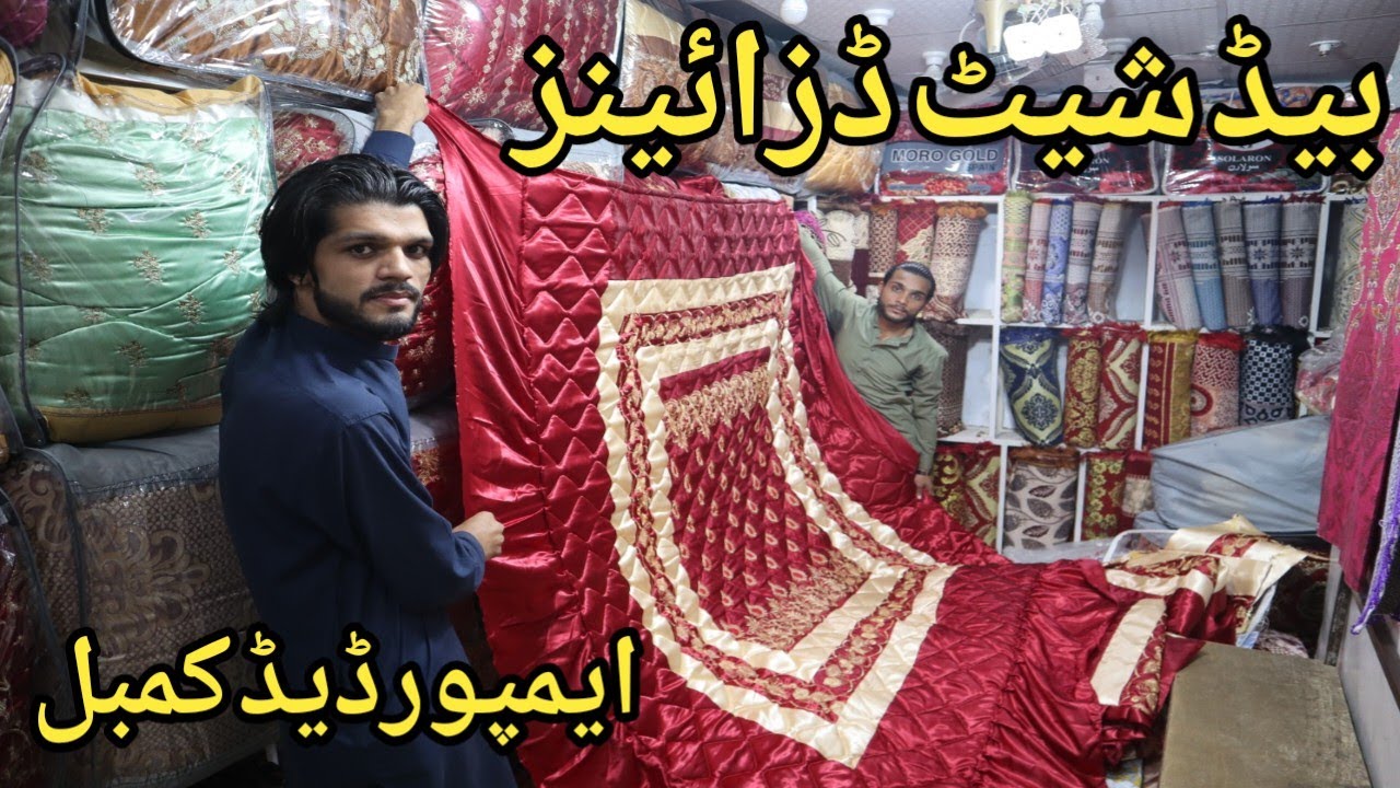 Winter Bedsheets Designs with Cheapest Price| Wedding Fancy Bedsheet Collection| Blankets Designs
