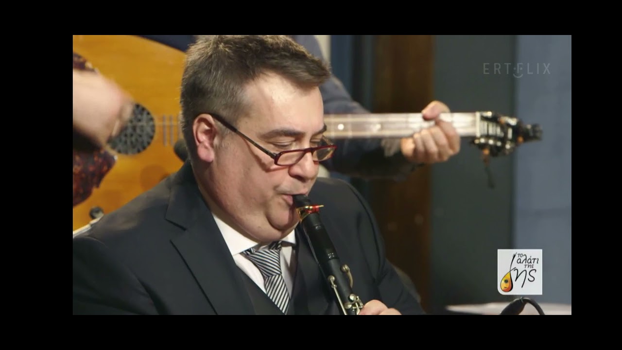 Παιδιά μ' γιατί είστε ανάλλαγα~ Βασίλης Σερμπέζης