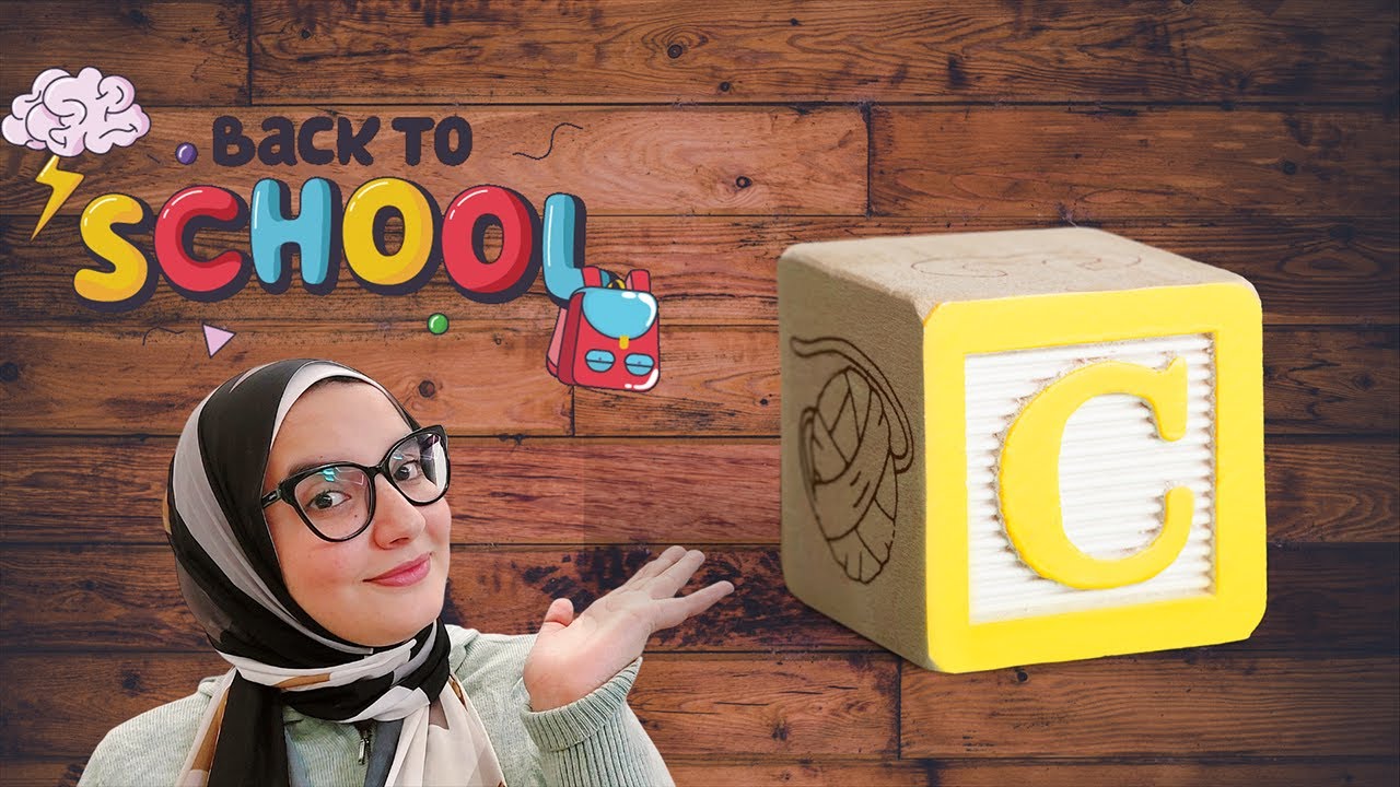حدوتة حرف ال C🥳