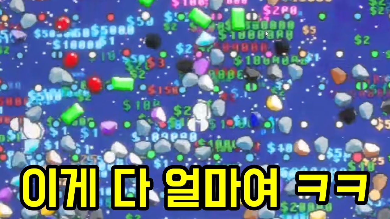 우주 광질의 신 ㅋㅋㅋㅋㅋㅋ [ 스페이스 락 브레이커 ] 마지막부
